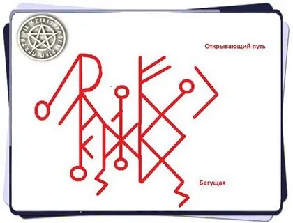 Став стяг