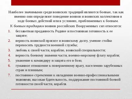Вооруженные силы это обж тест
