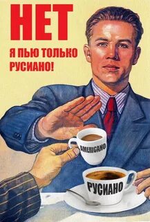 Нет только не ее