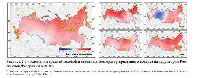 Где больше аномалий. Природные аномалии по годам таблица.