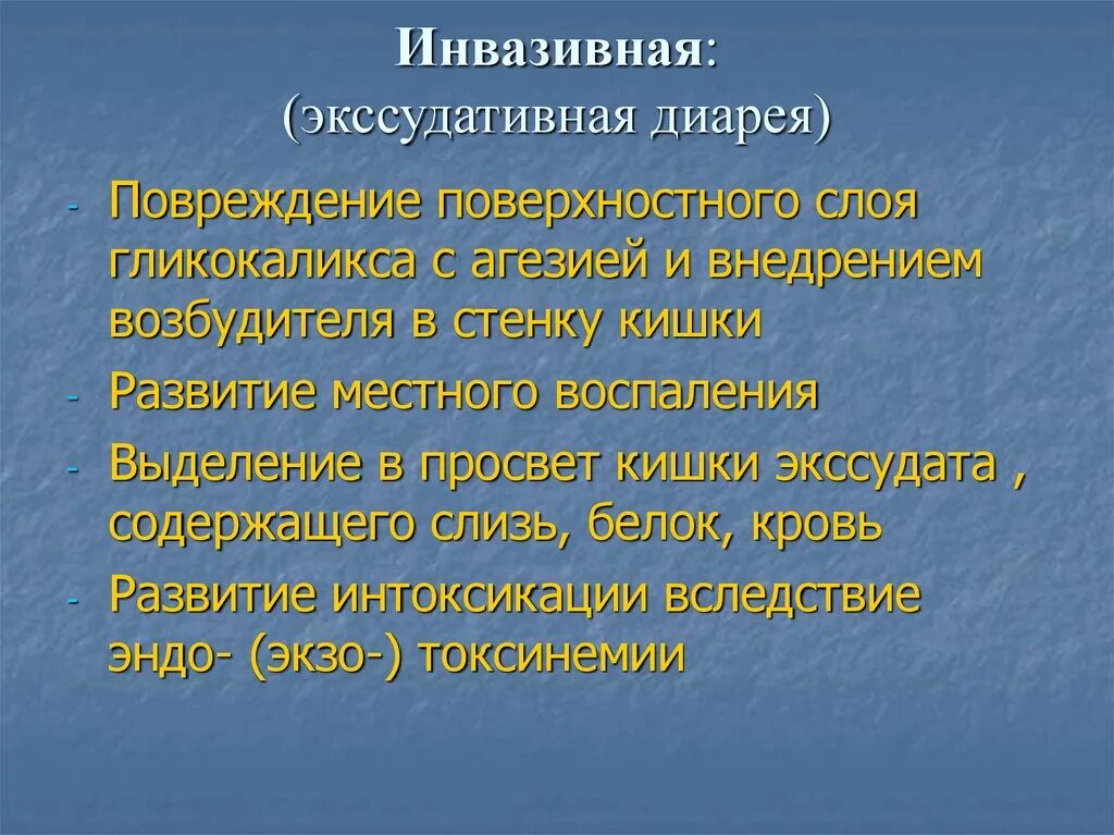 Описание в отпуске. Вернется через неделю.