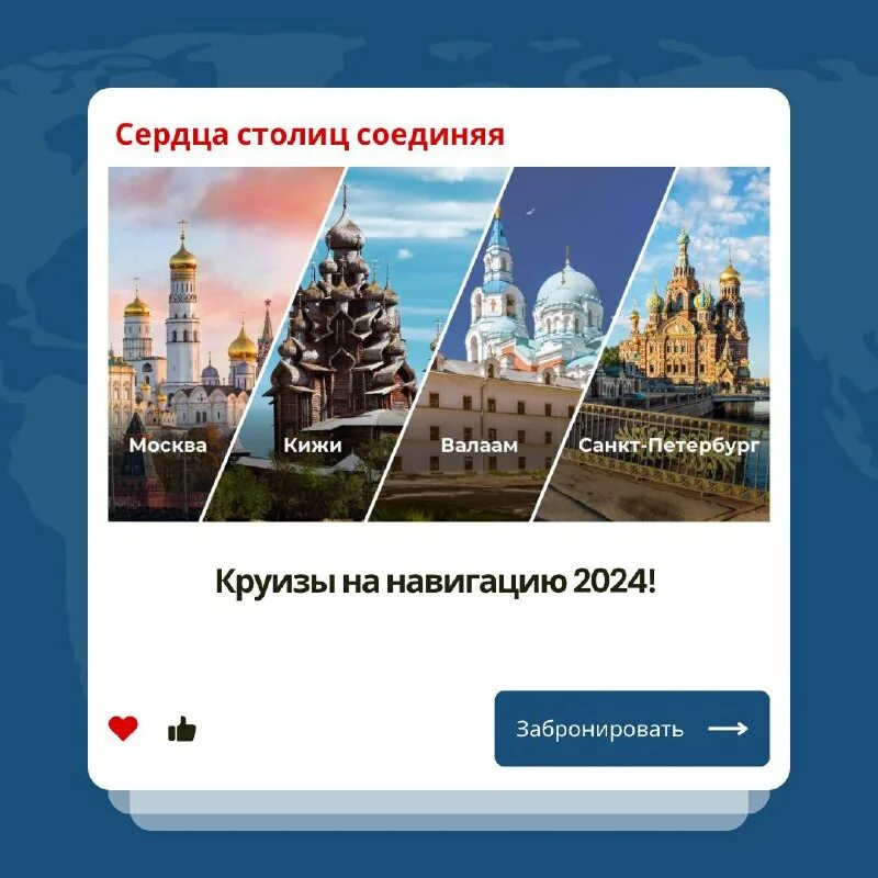 Теплоход александр пушкин навигация 2022. Зосима шашков теплоход. Пушкин навигация 2024. Теплоход александр пушкин. Пушкин навигация 2024.