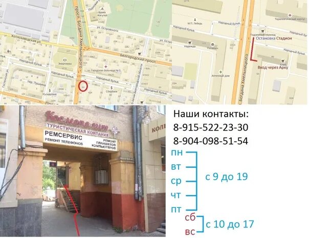 Тульская 2 ростов на дону мфц на карте. Б хмельницкого 283 омск мфц. Мфц учителей 2б. Хмельницкого 137 белгород. Мфц б хмельницкого.