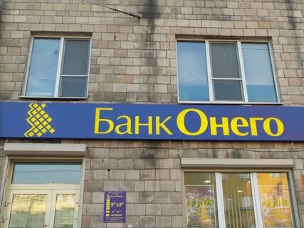 Банки отозванные