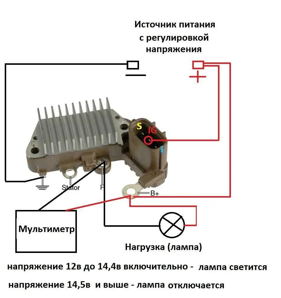 Как проверить регулятор напряжения ваз. Схема подключения регулятора напряжения. Реле-регулятор генератора 126000. Регулятор напряжения (реле-регулятор) схема подключения. Проверка реле регулятора напряжения.