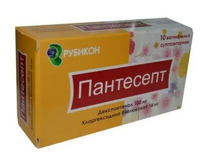 Декспантенол свечи