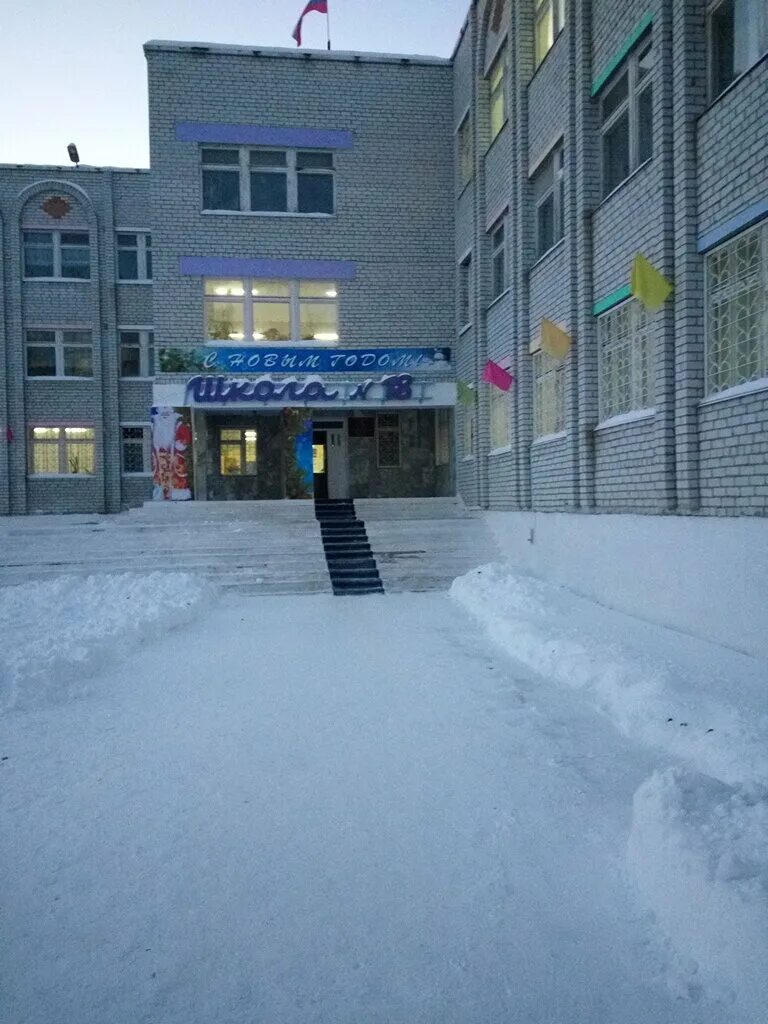 тобольск адреса школ. тобольск школа №1. тобольск адреса школ. школа 16 тобольск 15 микрорайон. 17 школа тобольск.