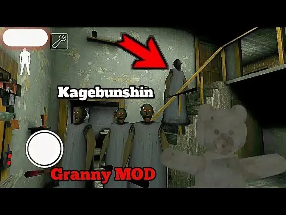 Играть в гренни мод. Играть в гренни мод