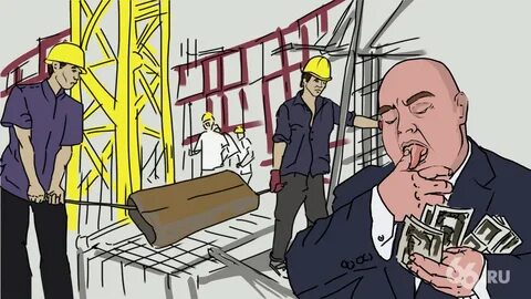 Общество слуг