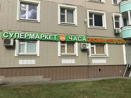 Долина вкуса