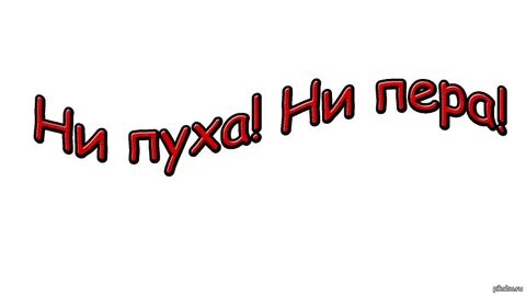 Желать ни