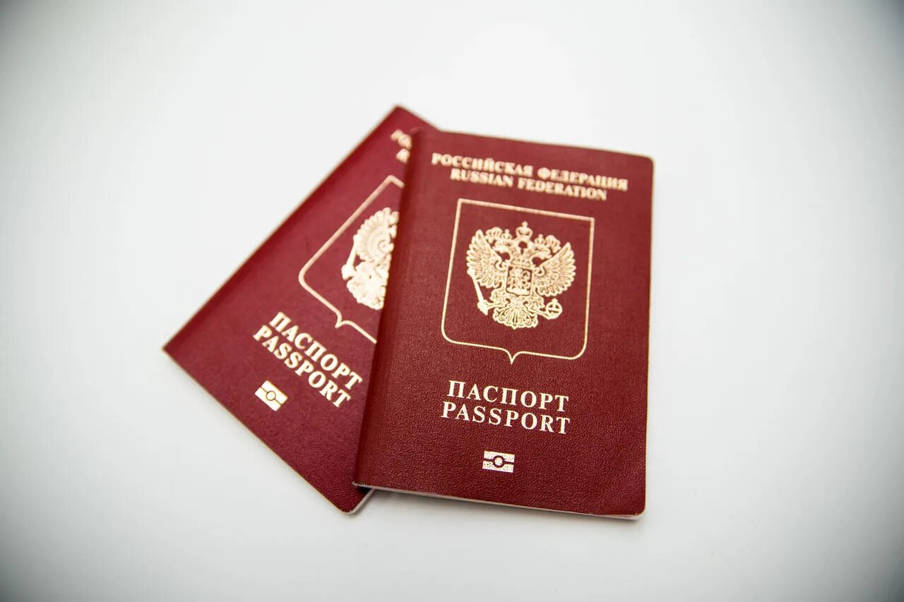 Отдел мвд заграничных паспортов