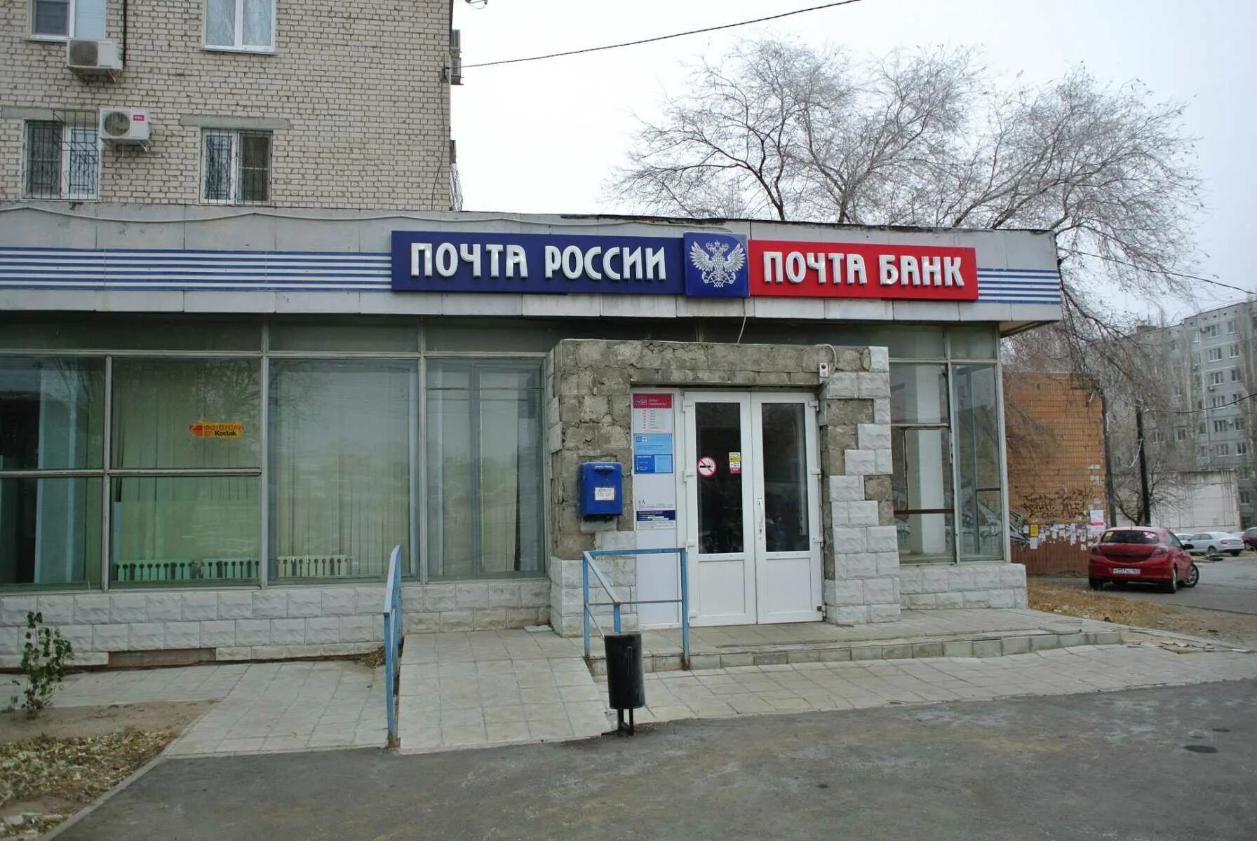 Где находятся банкоматы почта банка