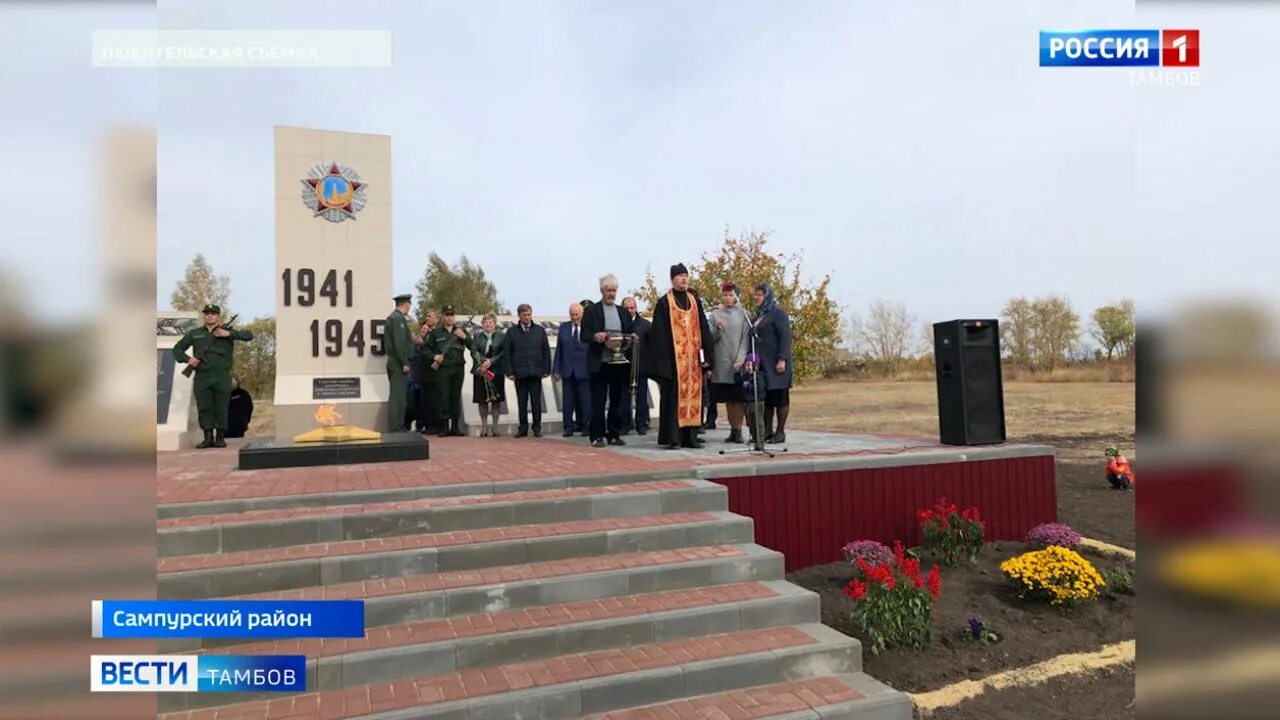 Ивановка тамбовская область сампурский. Мемориал Первомайский район Тамбов. Тамбовская область Сампурский район село Ивановка. Село текино Сампурский район. Тамбов Сампурский район.