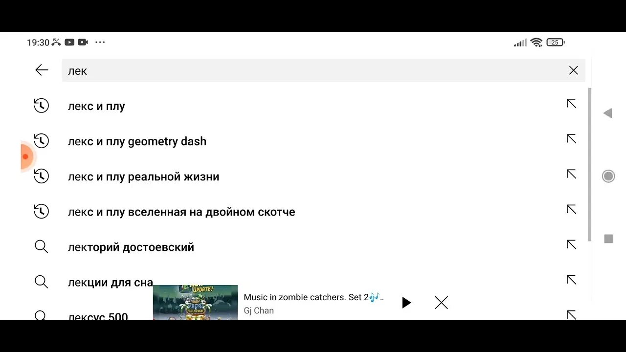 Песня лекс и плу. Лекс и плу. лекс и плу фанфики. лекс и плу космические таксисты.