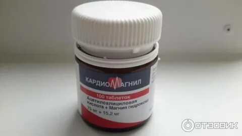 Можно ли делить кардиомагнил