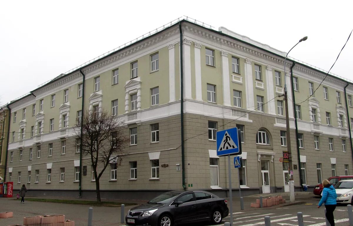 Могилев социально гуманитарный. Могилёвский государственный университет им кулешова. могилёвский государственный университет имени кулешова общежитие. могилевский государственный университет общежитие 4. ленинский 33.