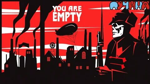P empty