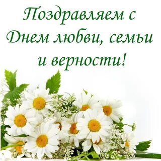 Картинка поздравление с днем рождения летнее