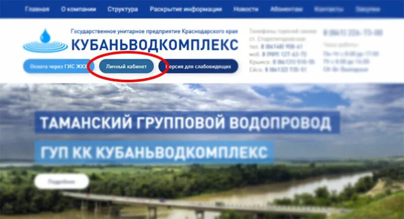 Гуп водоканал санкт-петербурга логотип. Гуп окэс логотип. Гуп моссвет логотип. Нпо радон москва. Гуп днр рэк мариуполь.