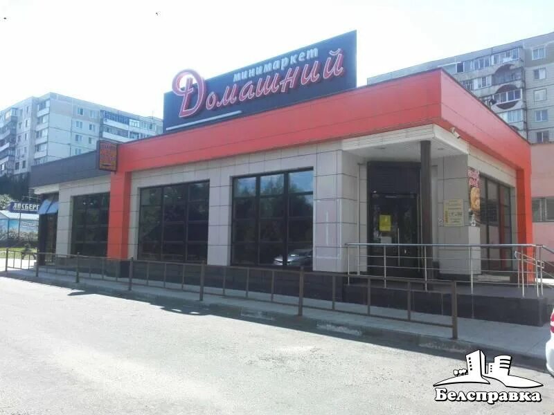 Славянка, старый оскол, улица ленина, 22, корп. Фирменные магазины старый оскол. Фирменные магазины старый оскол. Фирменные магазины старый оскол. Фирменные магазины старый оскол.