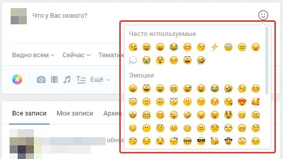 Переводчик смайликов эмодзи. Переводчик с эмодзи на русский. Язык смайликов переводчик. Переводчик с смайлов на русский.