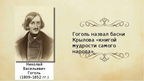 Цитаты о русском народе отцы и дети