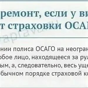 Что делать если заплатил. Что делать если заплатил