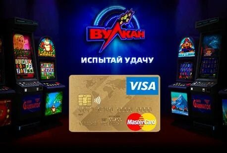 Игровые автоматы с мгновенным выводом на карту
