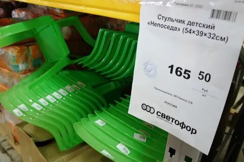 Светофор каталог 2024