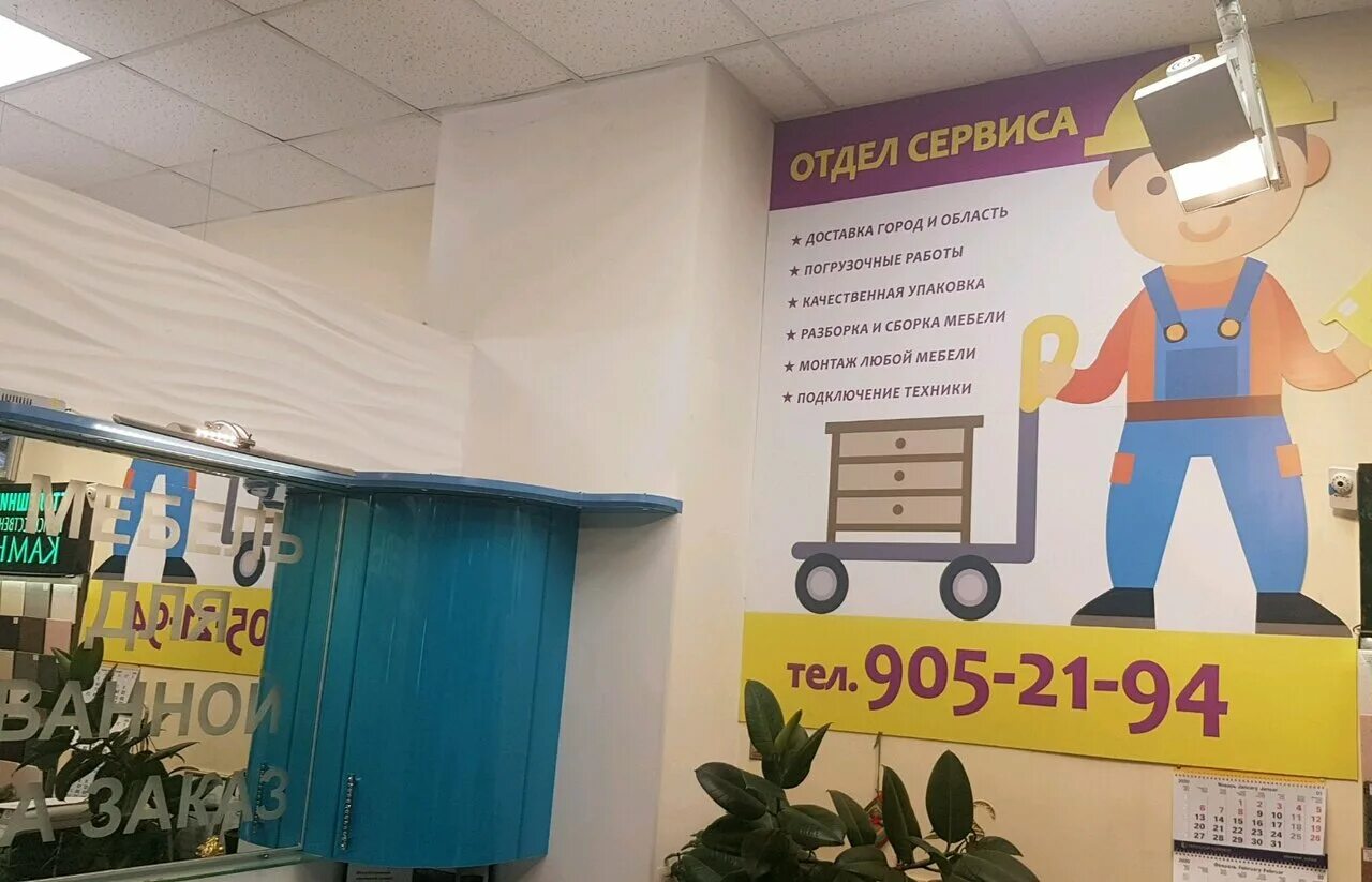 схема трц континент на звездной. тц континент на звездной магазины список. 14а, трк «континент». континент режим работы спб. трк континент на бухарестской.