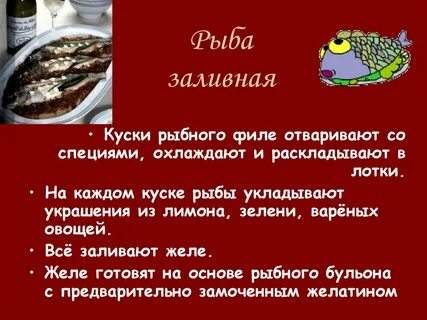 Масса блюда