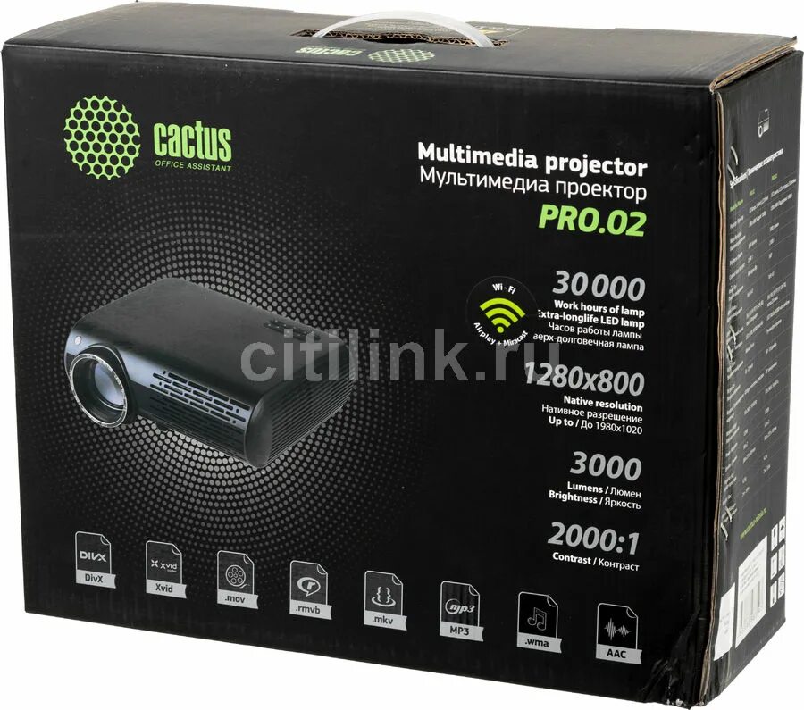 Cactus cs pro 02b wxga a. Dns cactus проекторы. dns cactus проекторы белый. проектор cactus [cs-pro.02b.wxga-a] отзывы. проектор cactus cs-pro.02b.wxga-w черный фото.