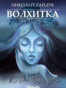 Аудиокнига. Лучшие аудиокниги список рейтинг. Популярные аудиокниги топ 10. Топ аудиокниг. Аудиокниги по психологии.