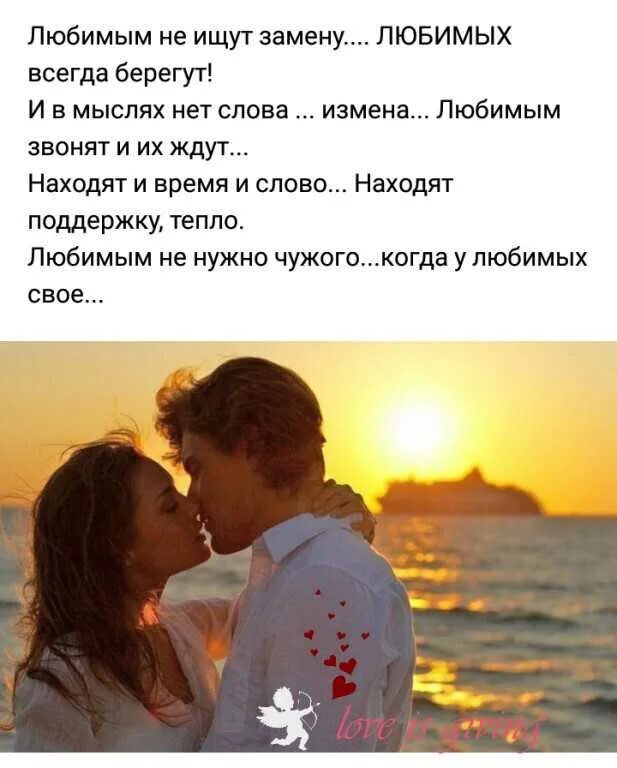 Признаться близко