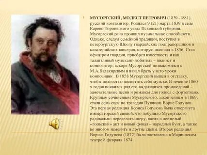 Полностью посвящена