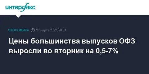 В 2012 году вырос на