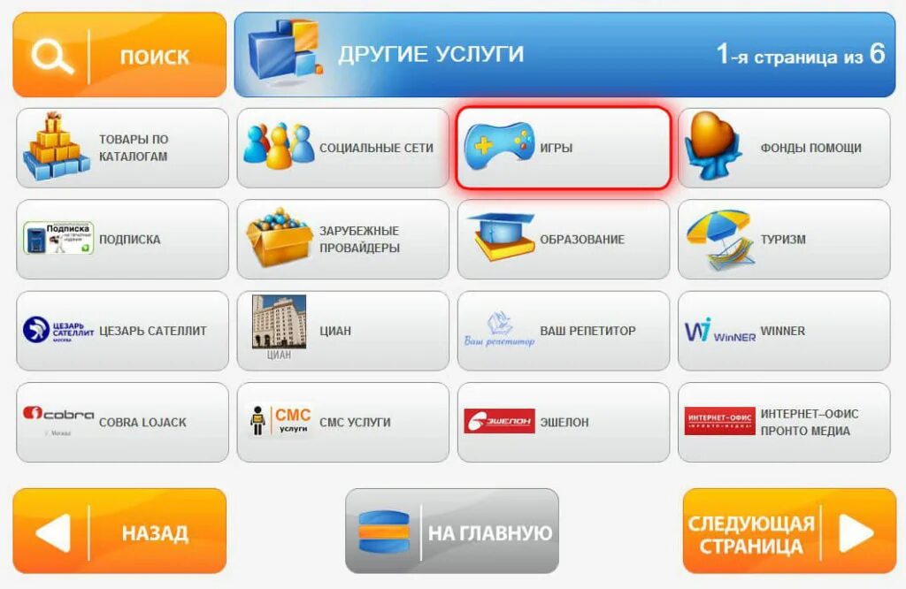 Киви украина. Пополнение стим через терминал. Деньги на стим через киви терминал. Пополнение киви через терминал. Пополнение стим кошелька через терминал.