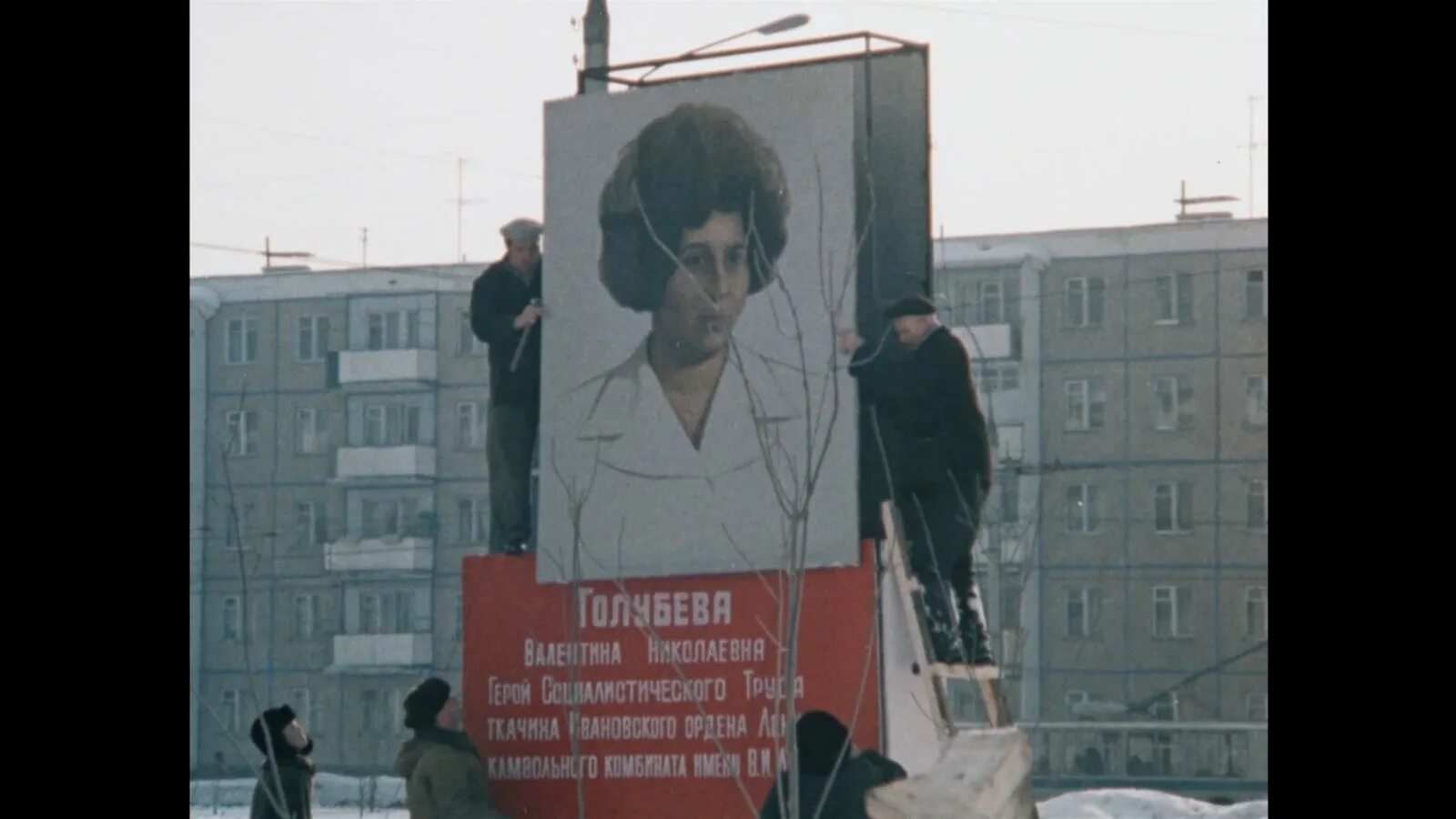 Герой 1979. Наша мама герой реж н.обухович. николай обухович наша мама герой. обухович николай режиссер.