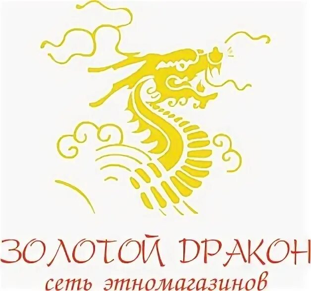 Золотой дракон сочи. Золотой дракон. Ролл золотой дракон. Ролл ред драгон. Золотой дракон петрозаводск.