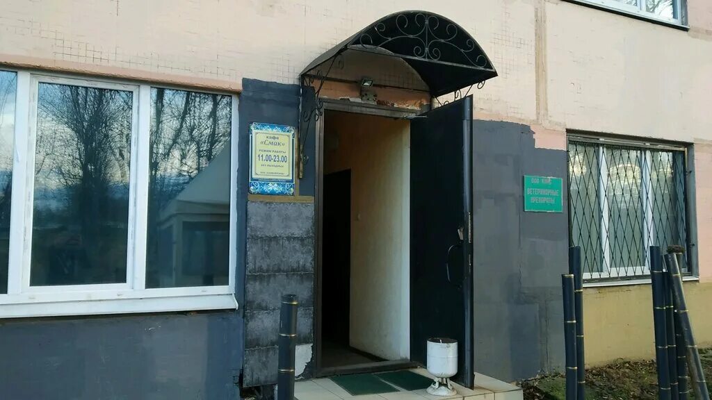 Кафе смак тирасполь. Львовское рождественское пиво. Универмаг центральный могилев кфешин. Продукция смак хлеб. Кафе смак малореченское.