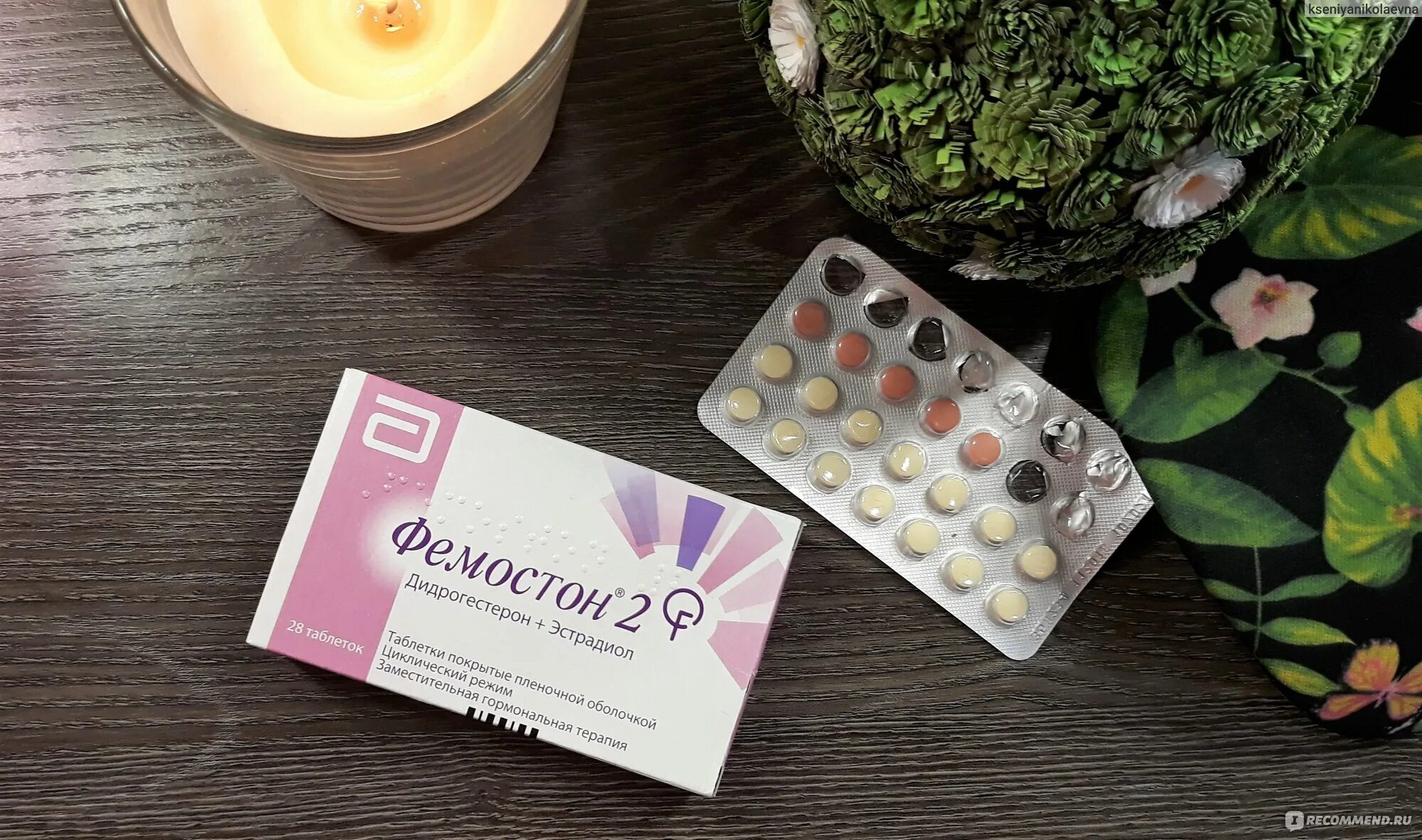 Фемостон 2 таблетки. Гормональные таблетки фемостон 2/10. Фемостон контрацепция. Гормональный препарат для женщин фемостон.