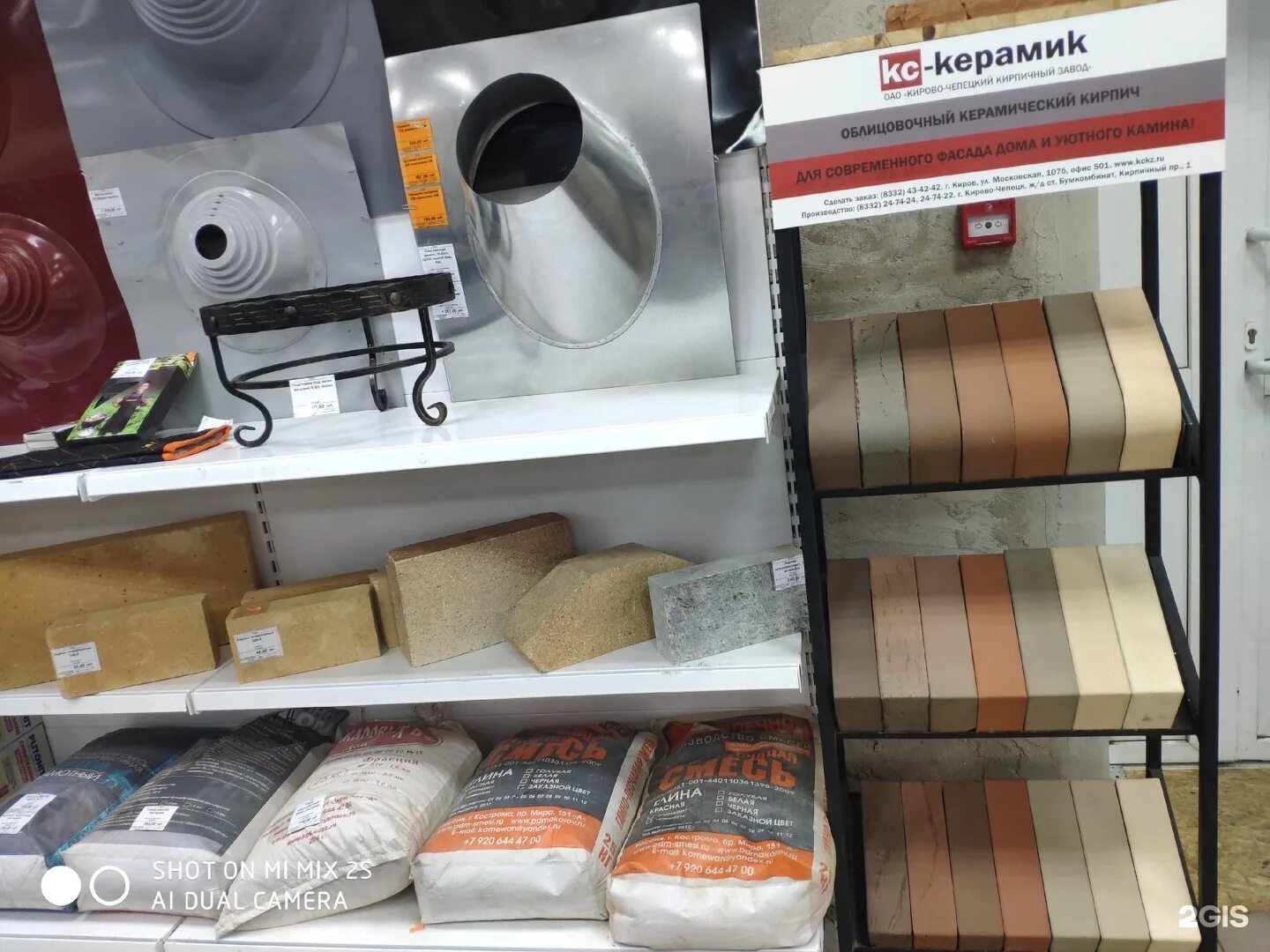 Печар киров официальный сайт. Печар сыктывкар магазин каталог товаров для дома. Печар. Магазин печар киров. Магазин печей и каминов киров.