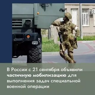 20 сентября объявлен