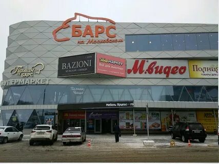 Сеансы барс рязань