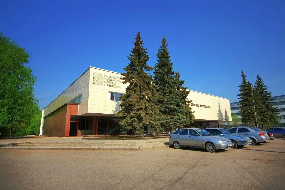 дк юбилейный уфа. дворец молодежи уфа, ул. дворец молодежи бгау. дворец молодежи уфа. дворец молодежи уфа телефон.