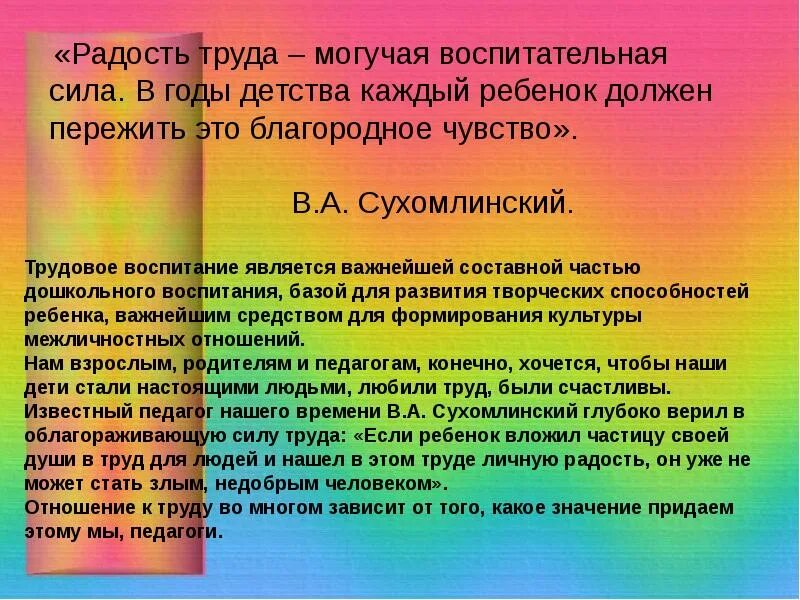 Какой яркий пример возвышающей силы образования. Какой яркий пример возвышающей силы образования