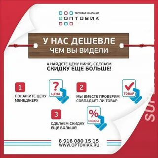 Оптовая сеть это
