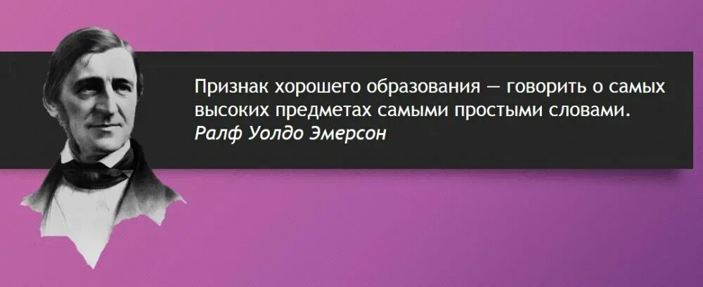 Учиться высказывания. Цитаты про образование. Афоризмы про образование. Высказывания об образовании. Фразы про образование.