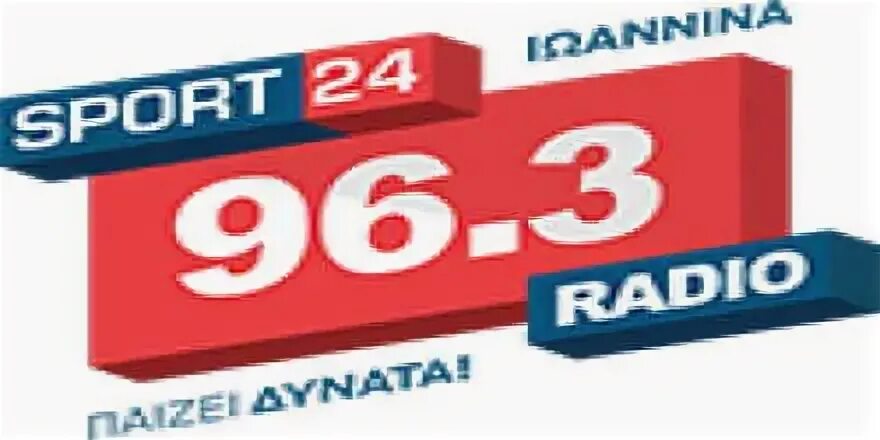 Радио 96.0 слушать. Радио 96.0 слушать